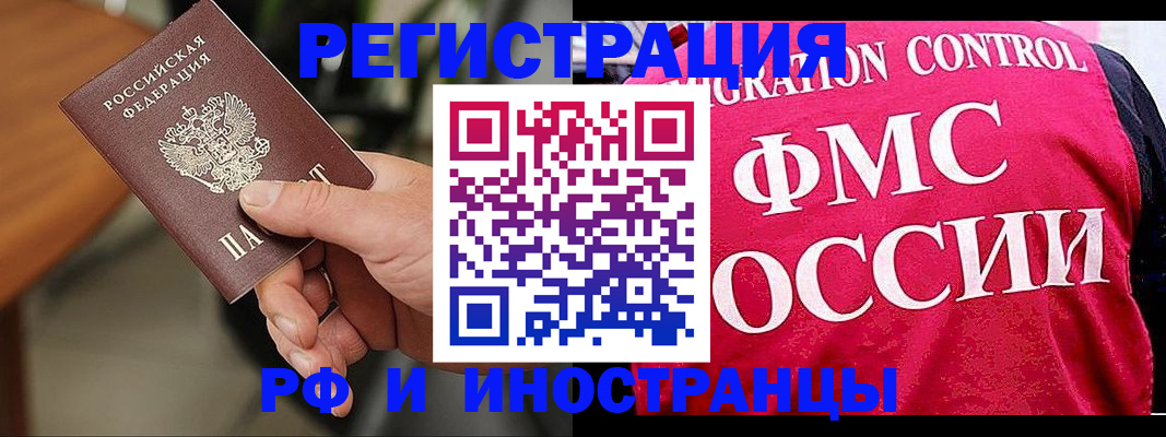 временная регистрация госуслуги в Симферополе